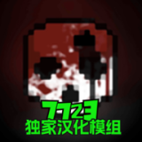 不朽神皇冰川版