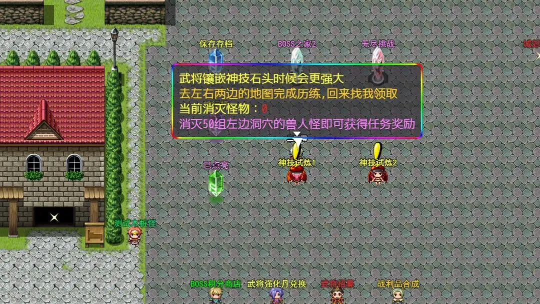 小马云岁确诊智力二级残疾