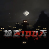 留神峪矿工说跑了小时才出来