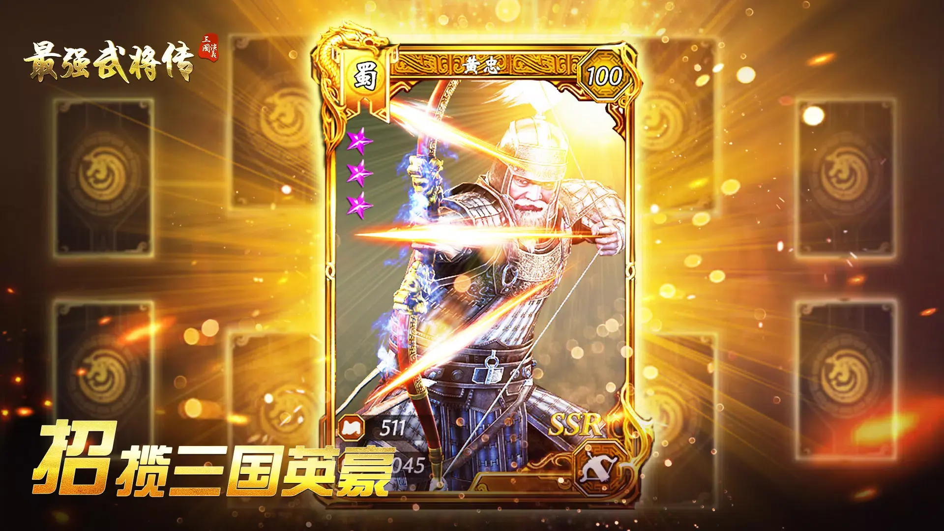 火星救援百度云疾风版
