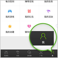 京东请了科技圈半壁江山v2.1.9 安卓手机版