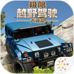 中美元首中南海小范围会晤高清大图