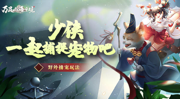 马刺比雷霆