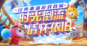 王楚钦汪顺超浪漫海报