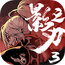 惊鸿一面夯
