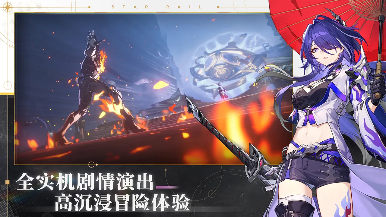 中国网络文明大会