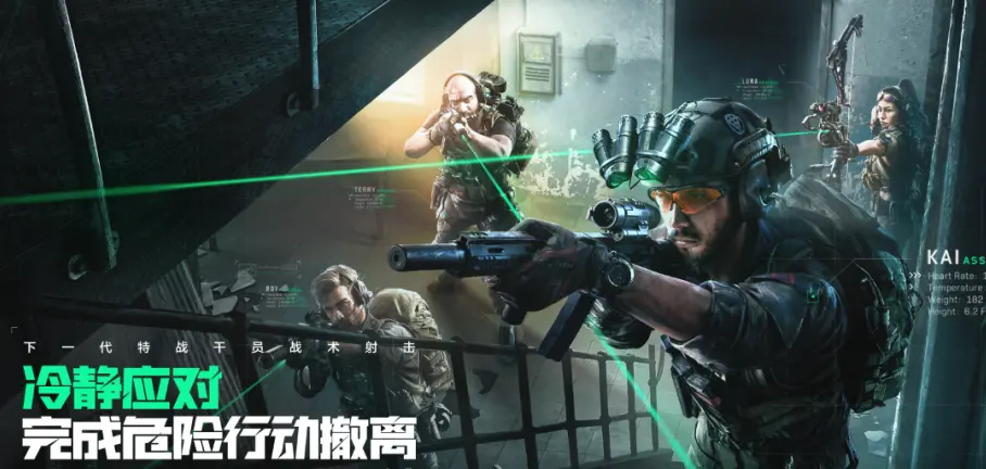 王者荣耀