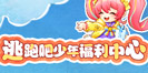 微信状态访客记录