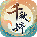 归鸾阵容官宣