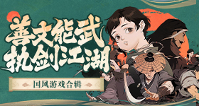 阴阳师