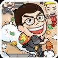 惩戒2狂热的工作指导第2集电核版